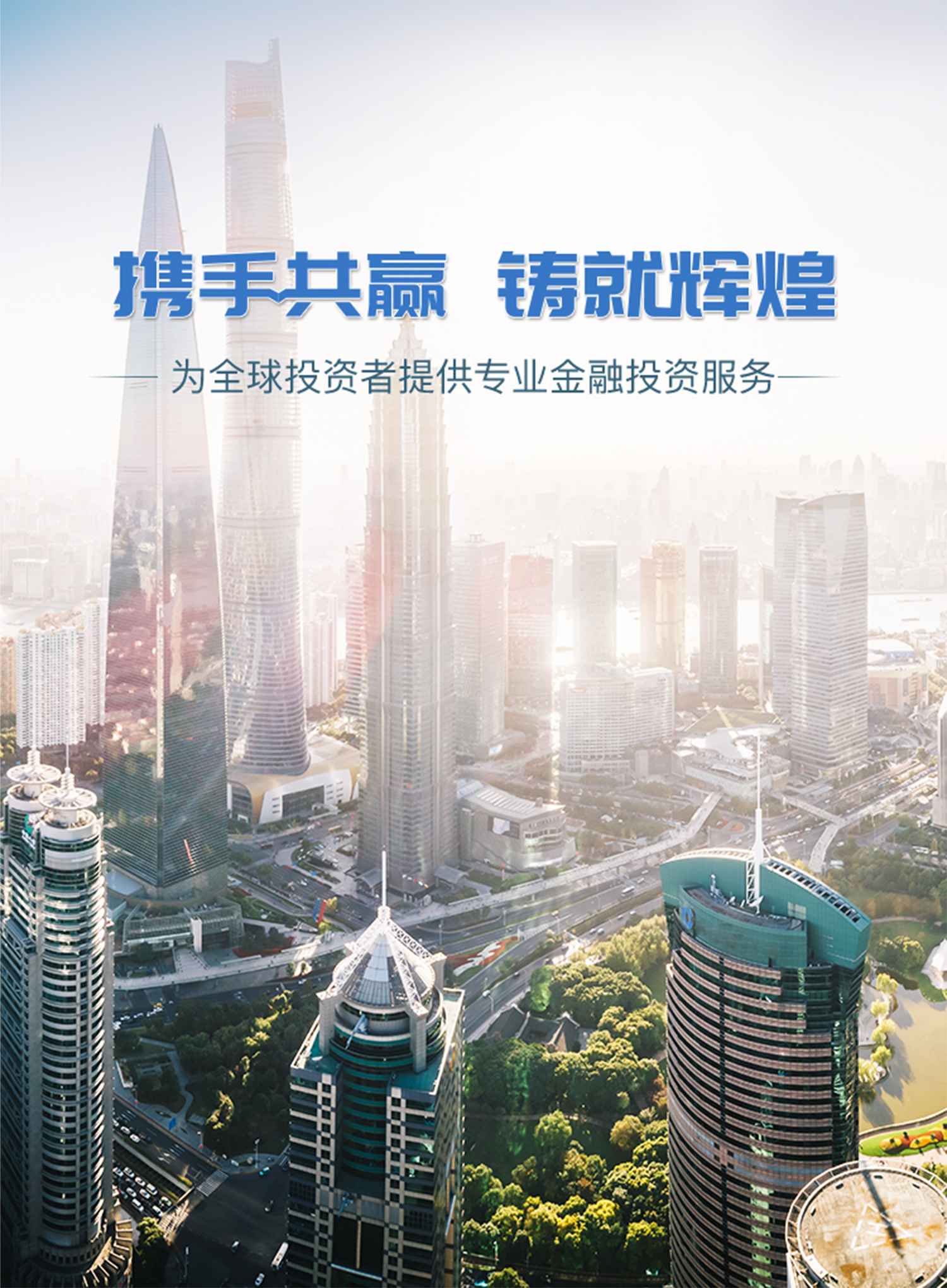 移动端banner